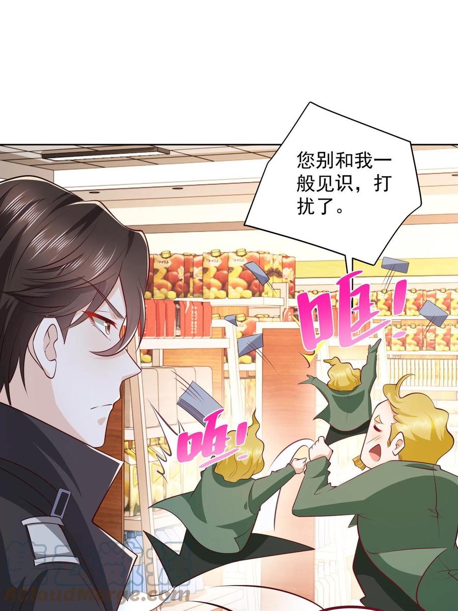 073 大战三百回合21