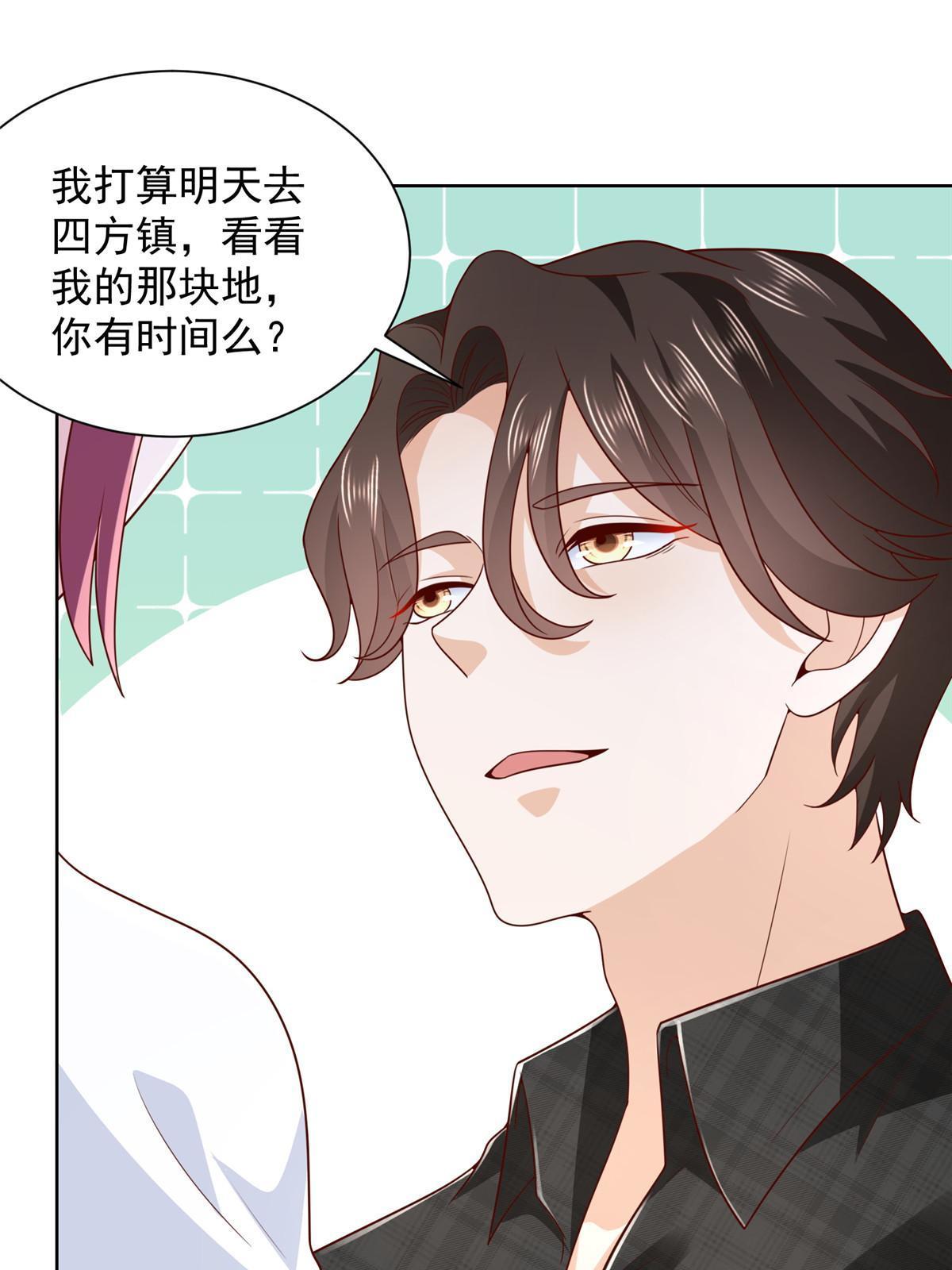 332 科学家的作用51