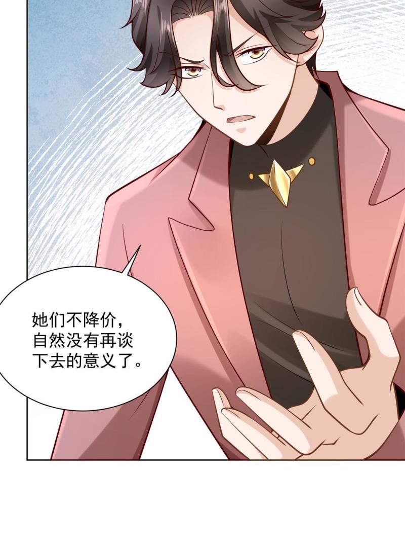 163 开发出新药了37