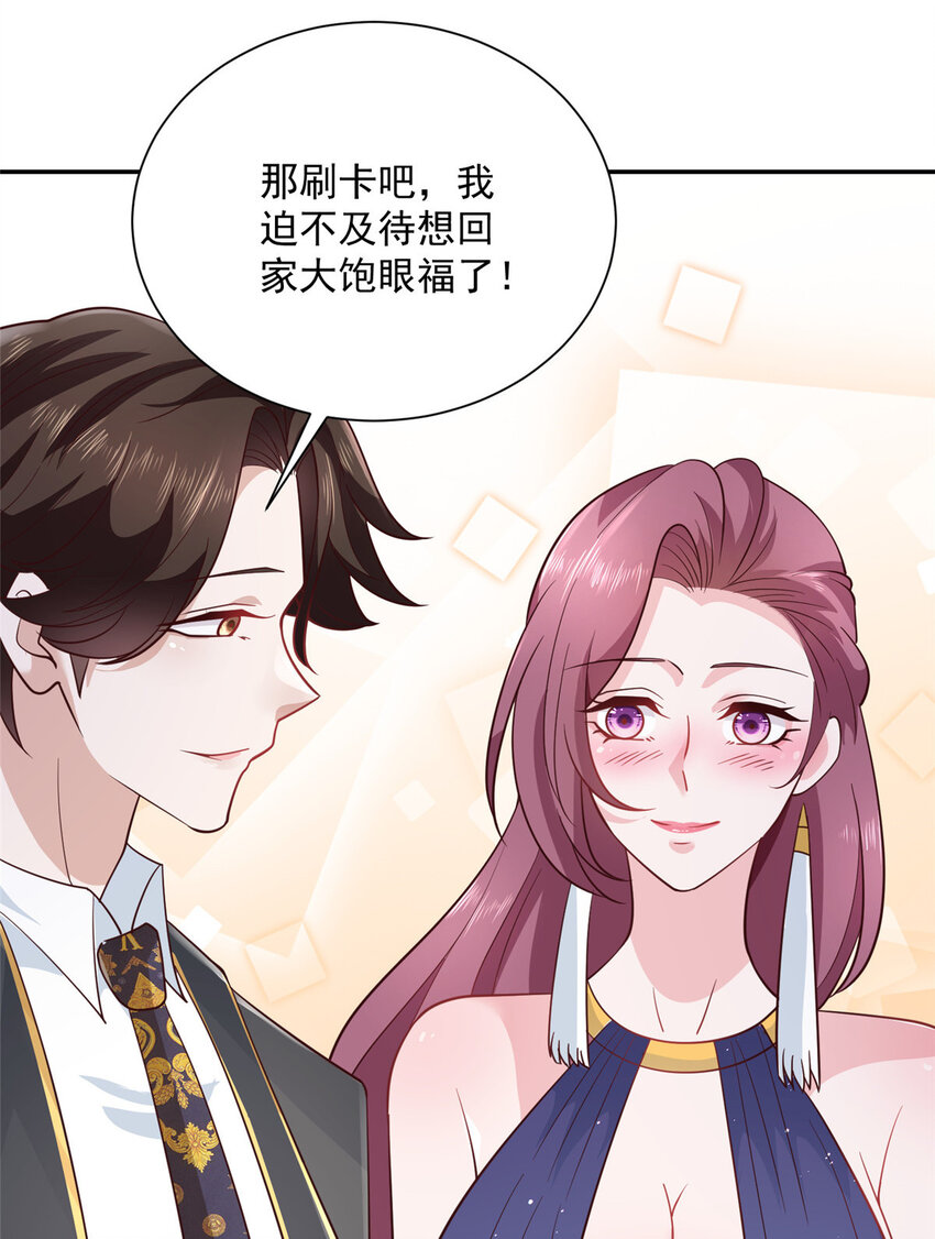 023 简直太厉害了30