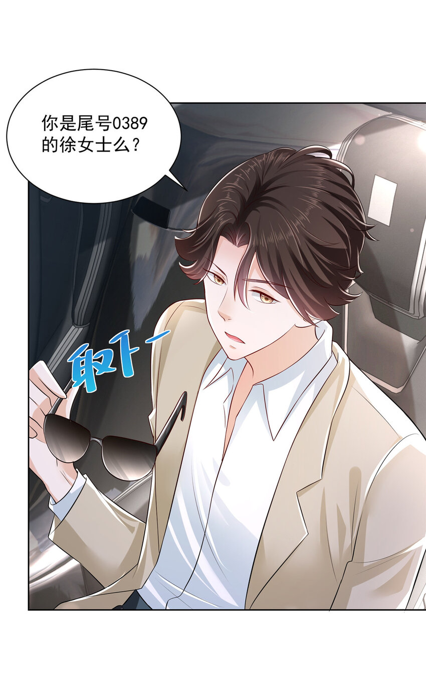 014 第一次被投诉9