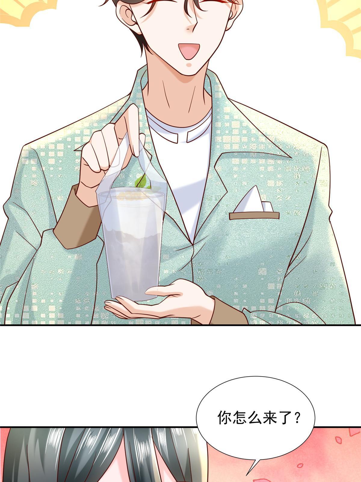 268 资本家的套路35