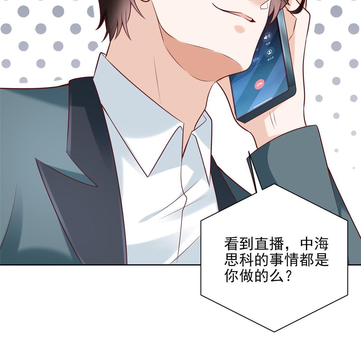 197 他就是一个蠢货43