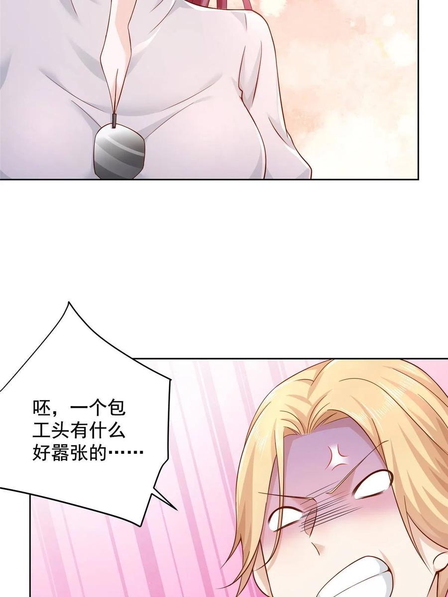 087 我和你的车不配么41