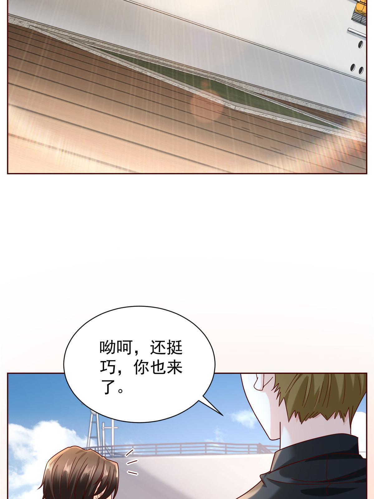 262 比拼53