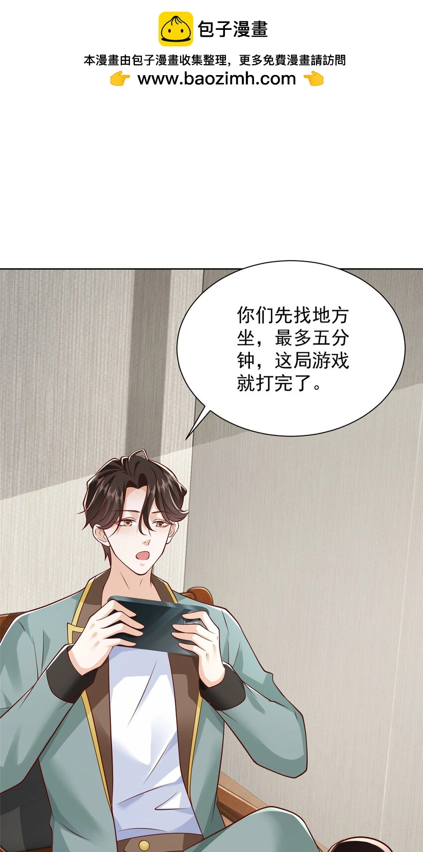 613 采访崩了1