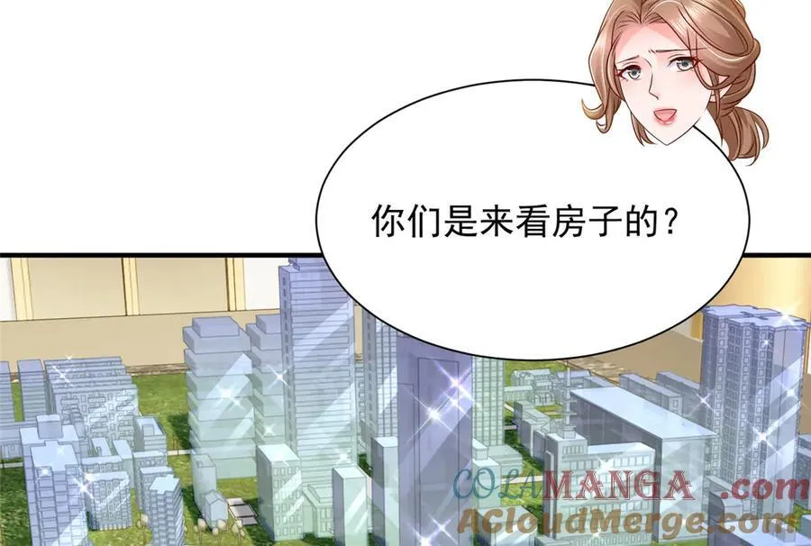 679 瞎了眼的女同学9