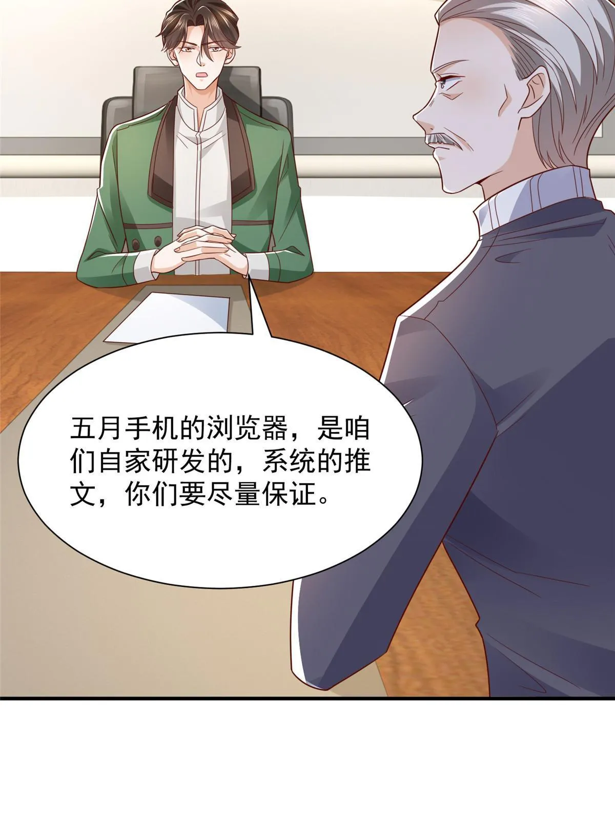 456 退出历史的舞台4