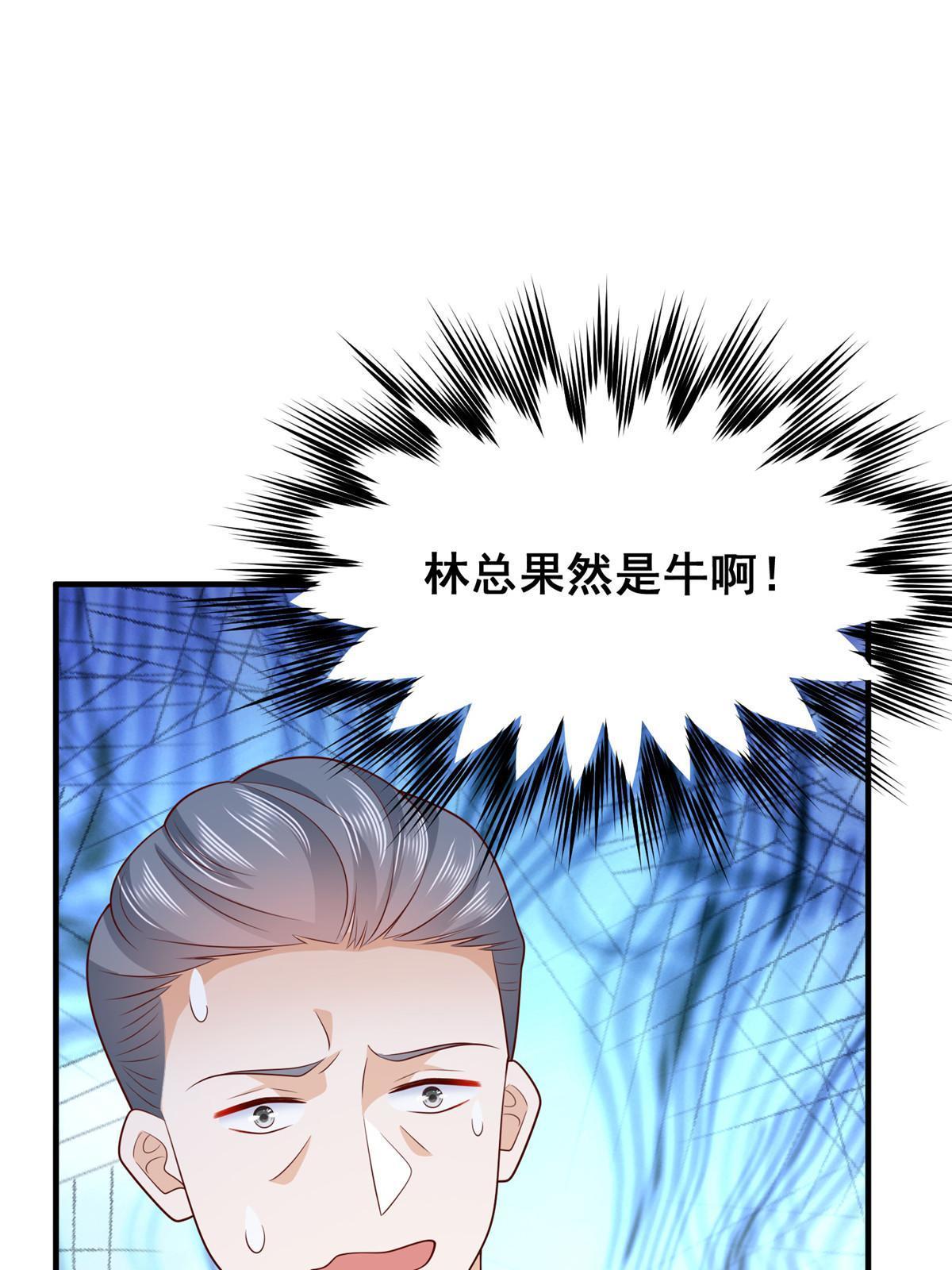 310 五爷是何人73