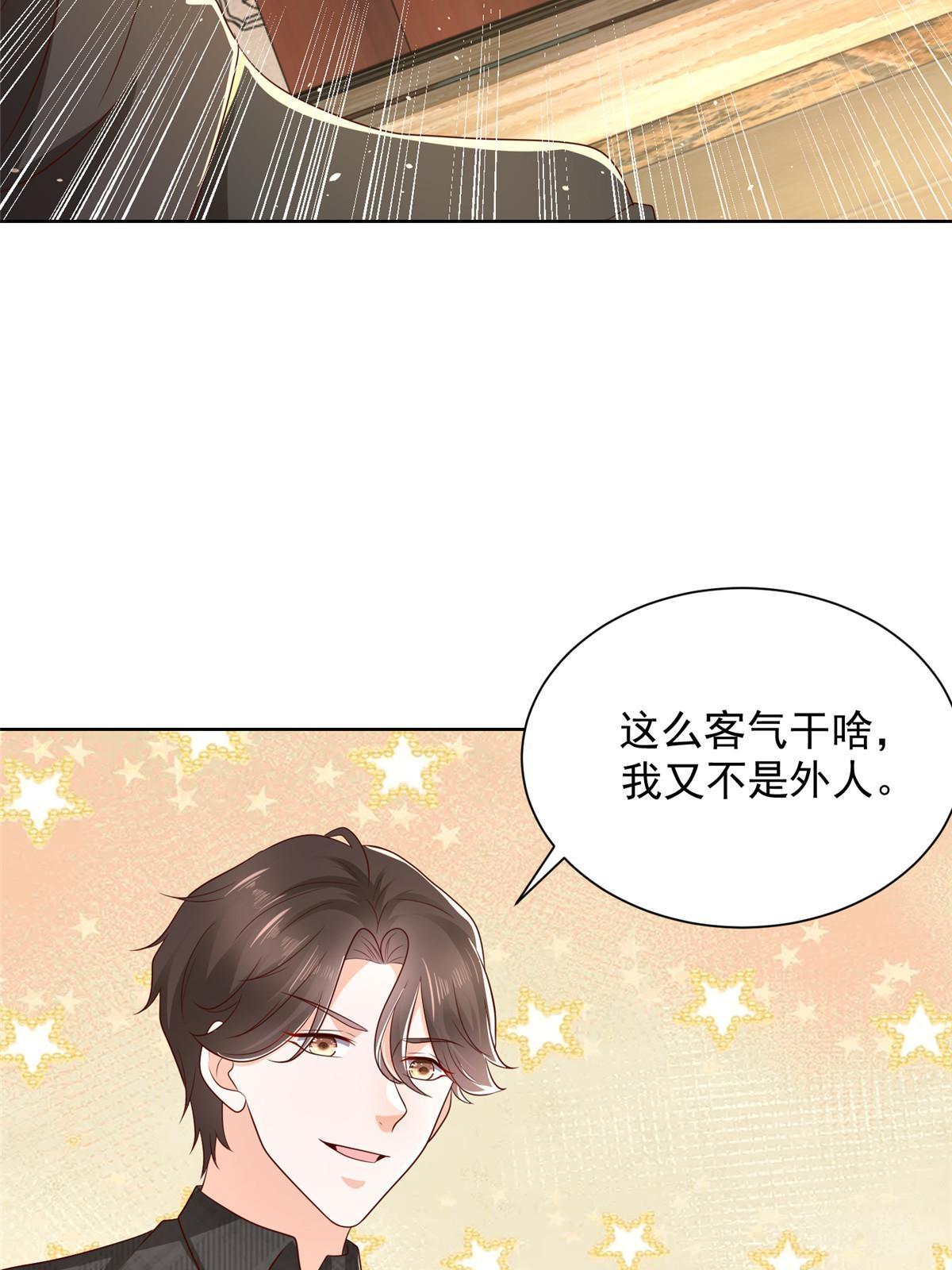 361 新的系统任务40