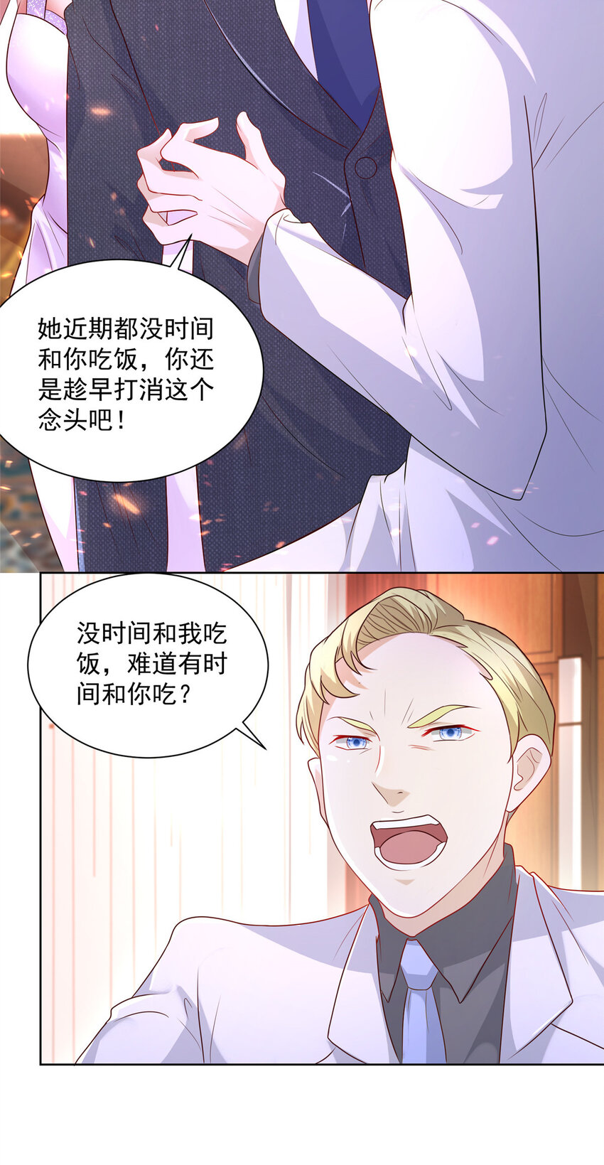 046 朝阳集团记者会15