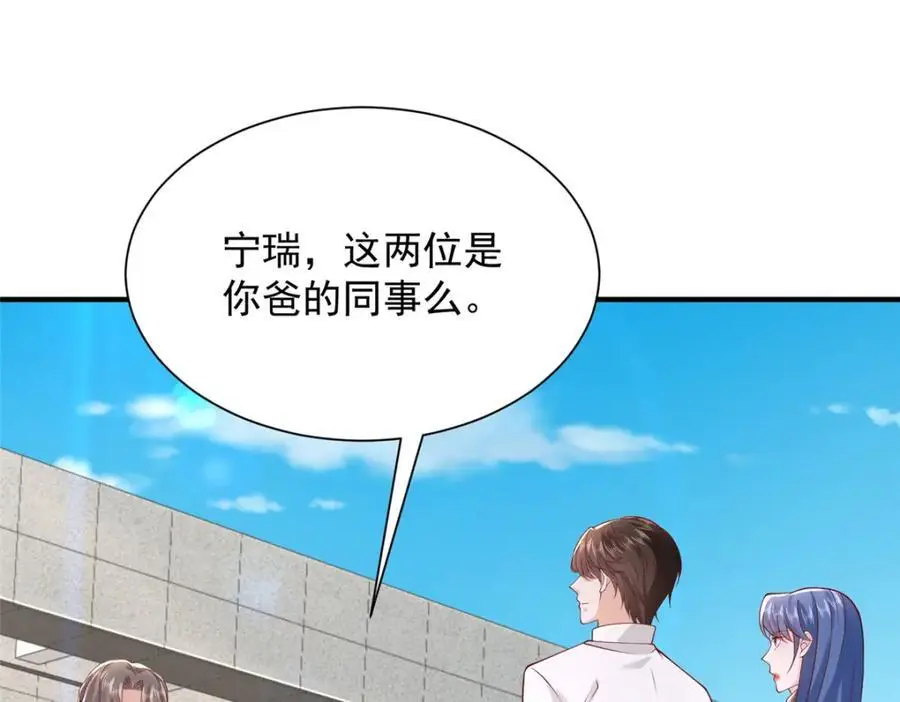 631 咱们的确不合适31