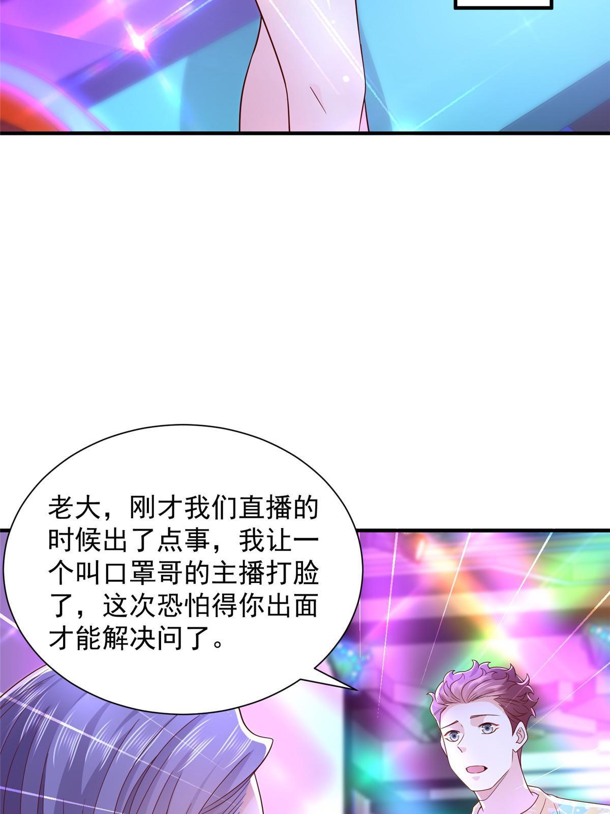 252 我看他怎么走出去57