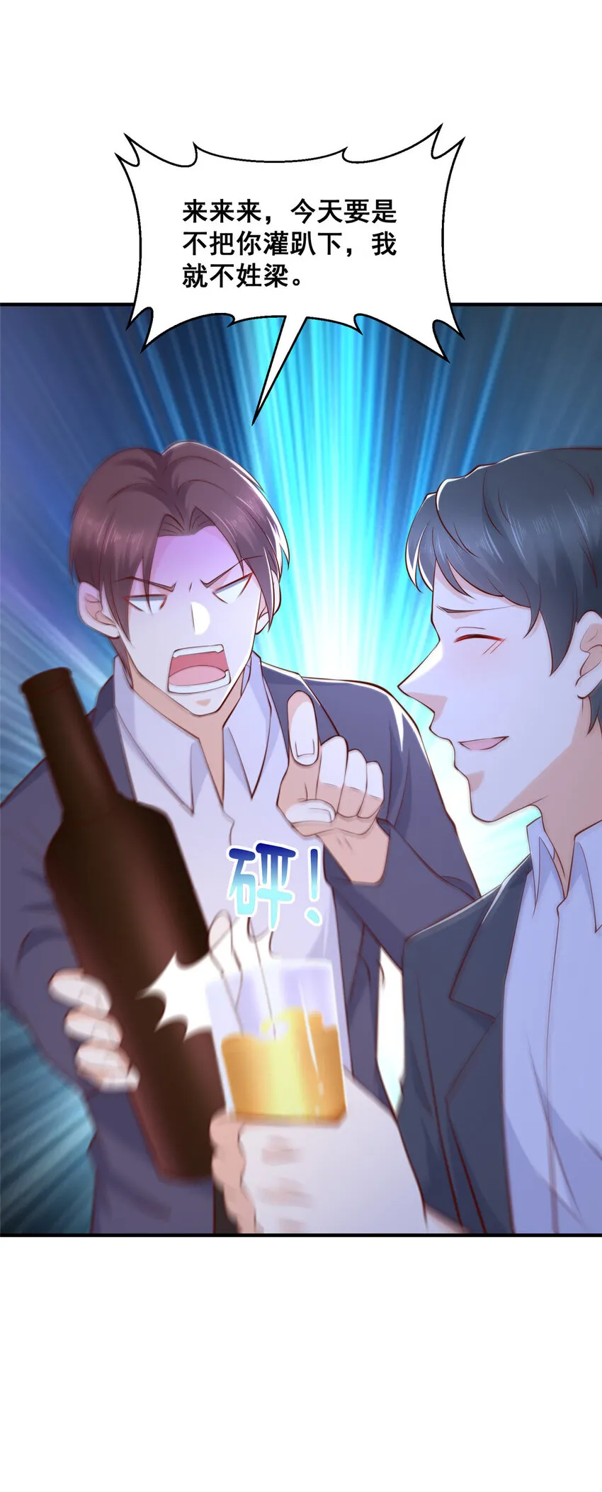 505 躲过了子弹30