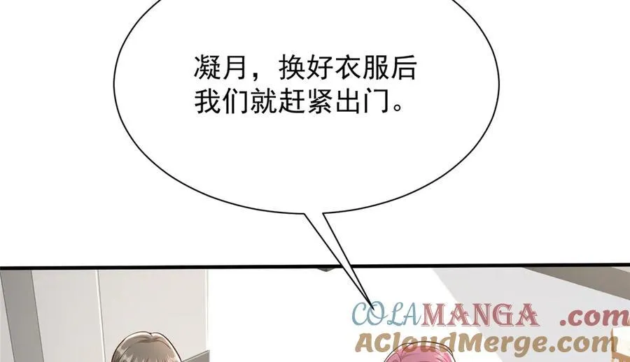 683 婚礼闹剧33