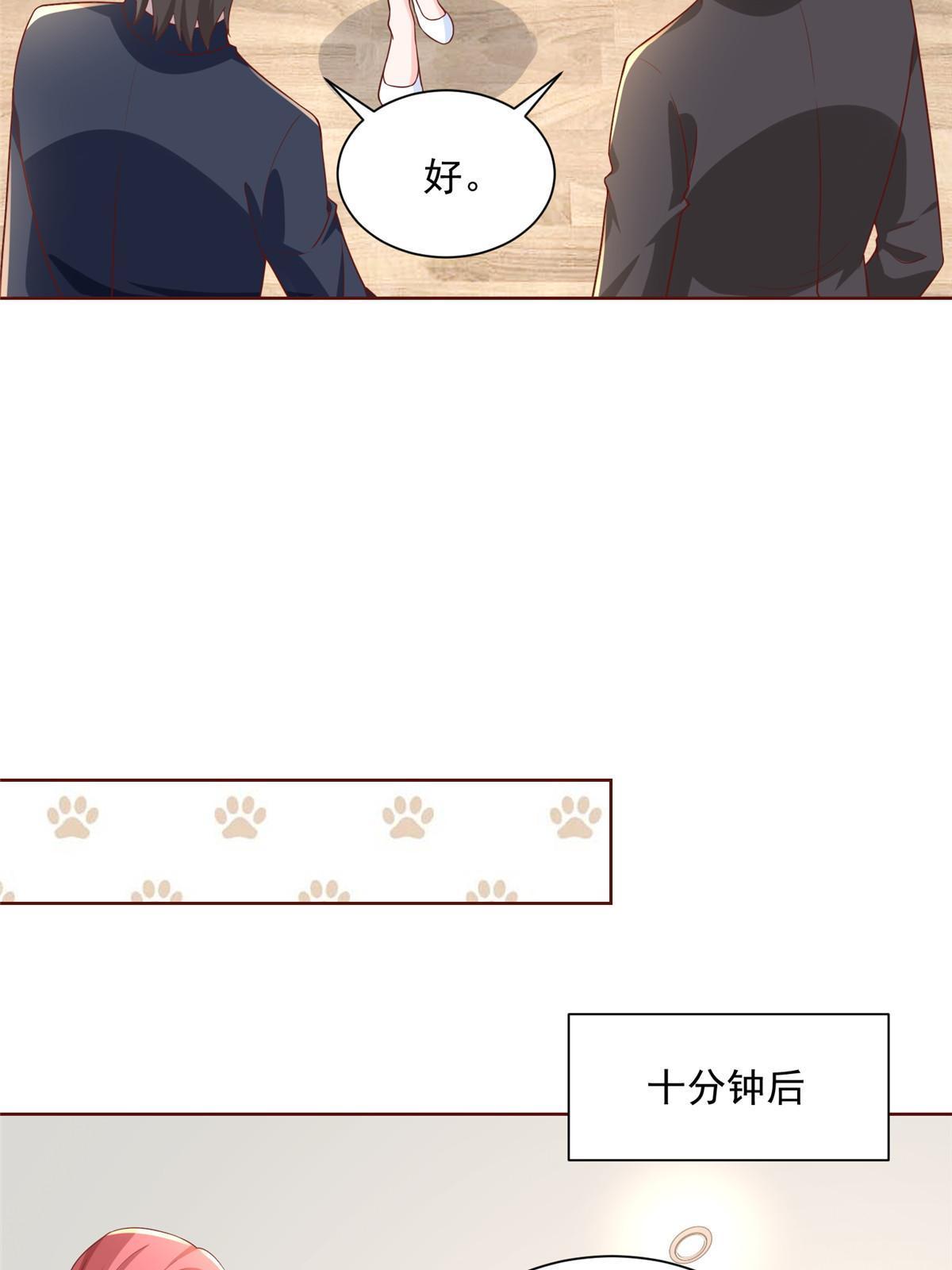 211 林逸被曝光了31