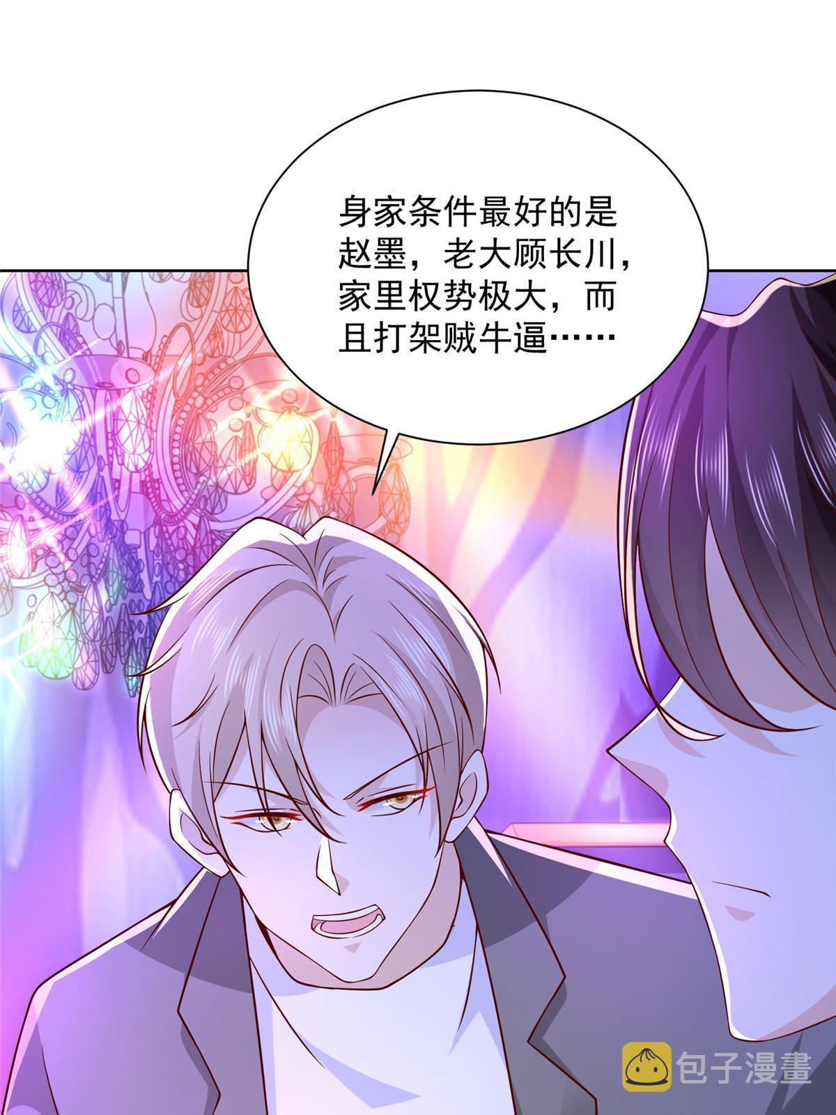 208 资金恐慌35