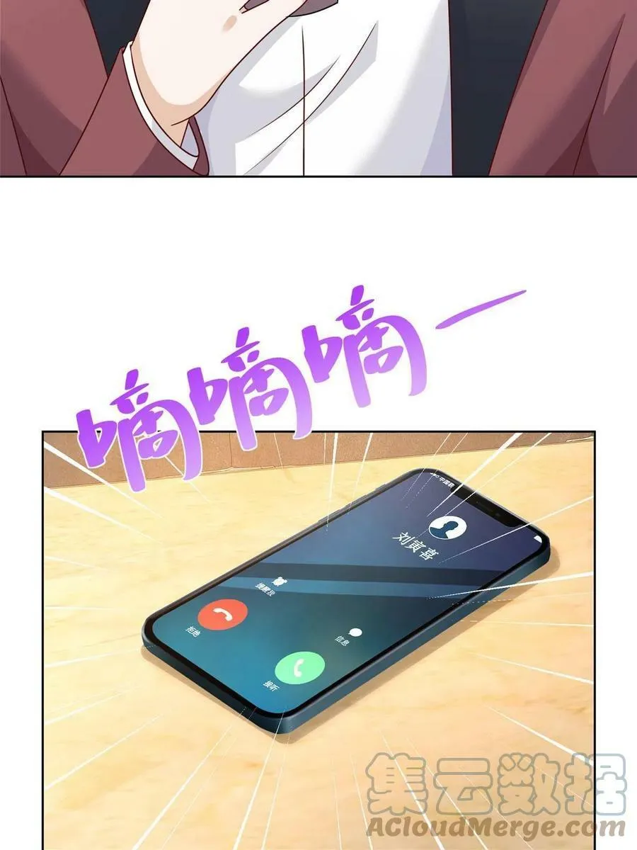106 校花怎么在这里33