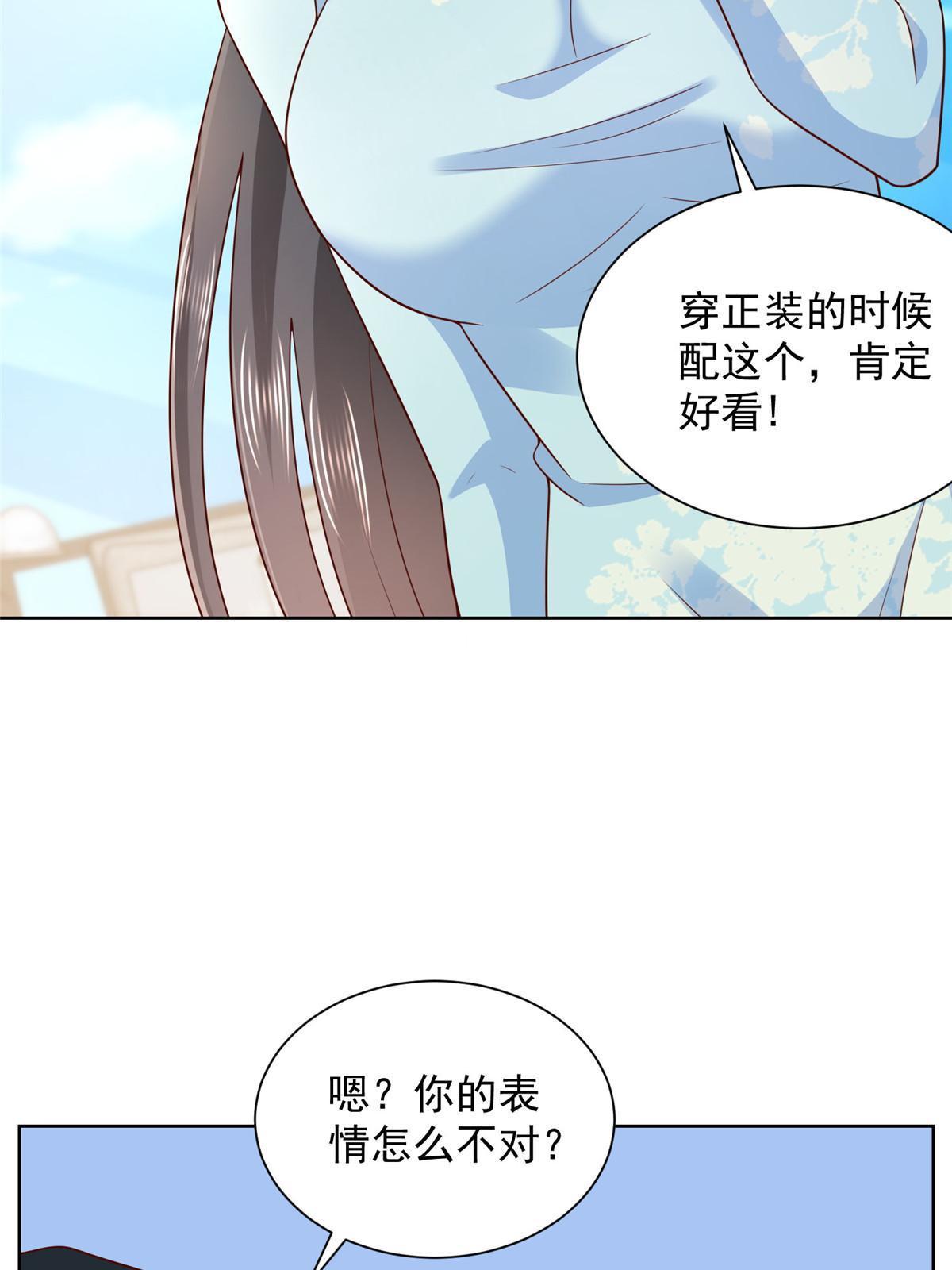 307 一场带剧本的约会48
