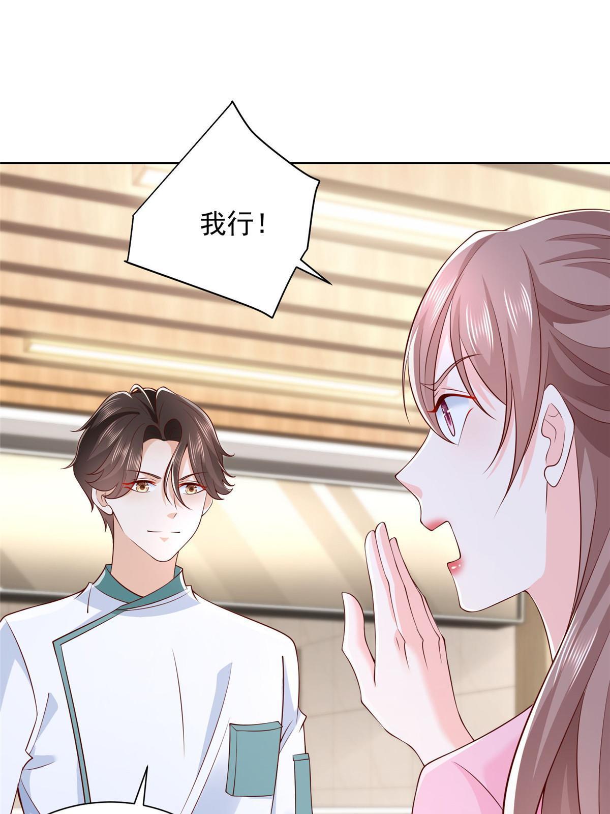 225 成为顶流33