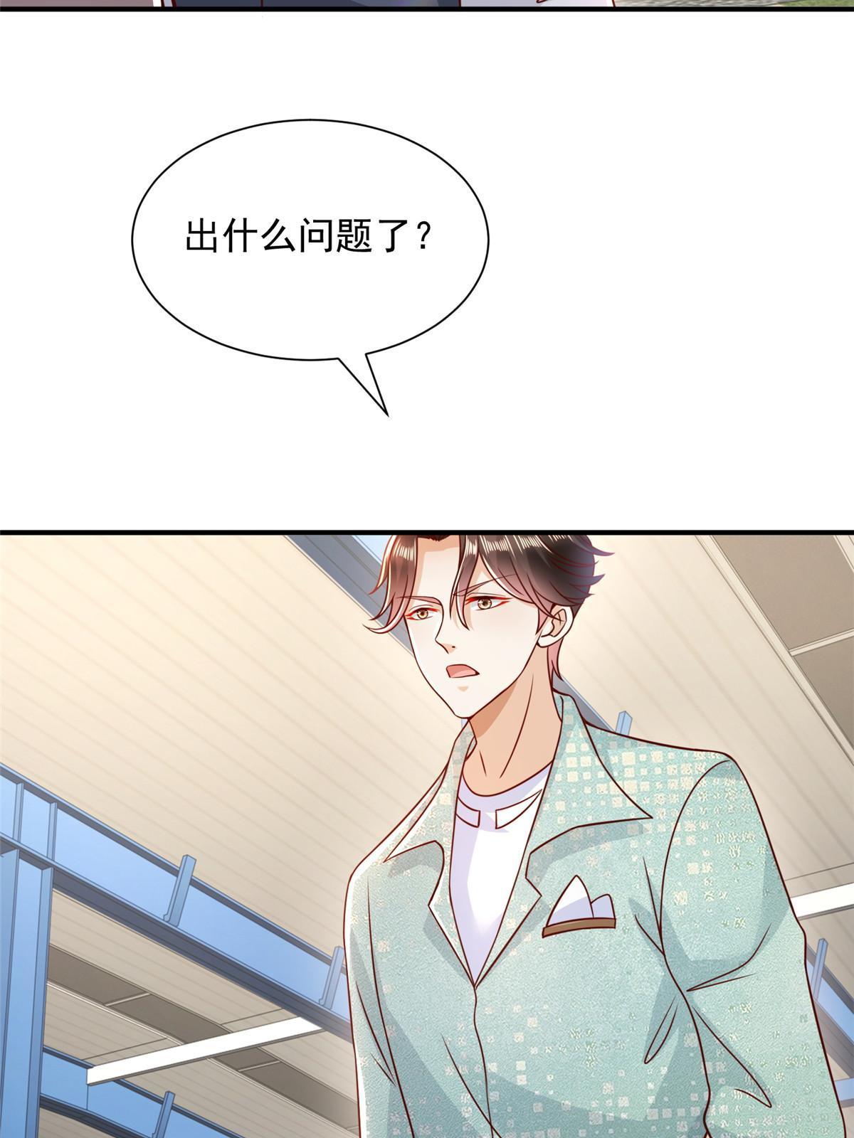 280 办公桌下的秘密12