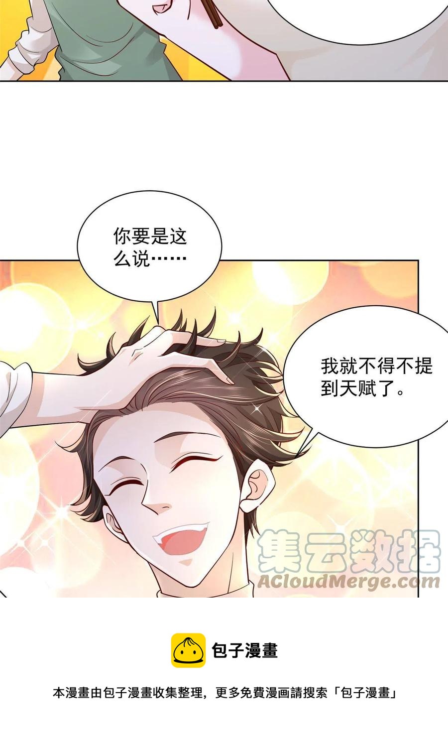 065 这可是新世界4