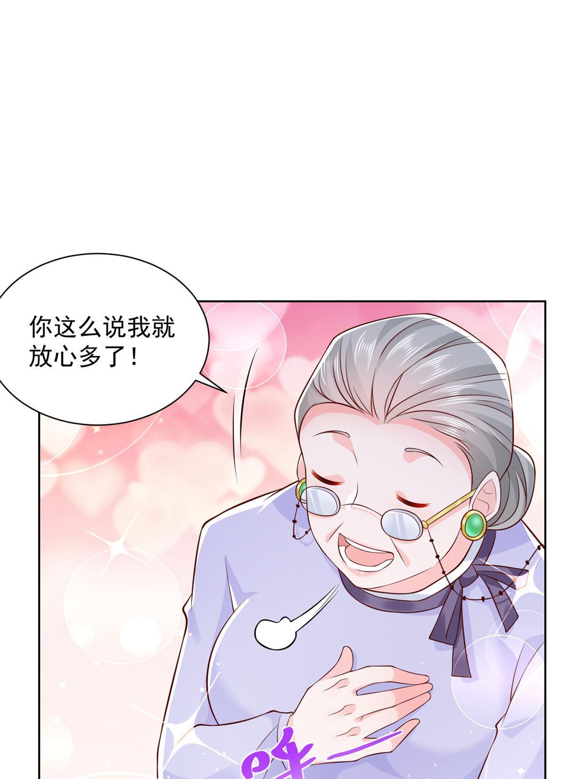 195 把他们按在地上摩擦55