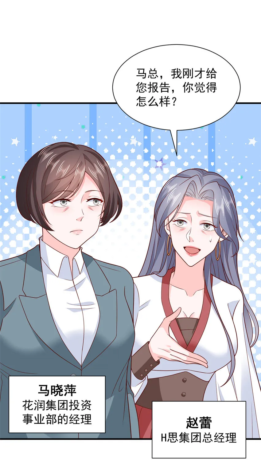 527 未来的规划7