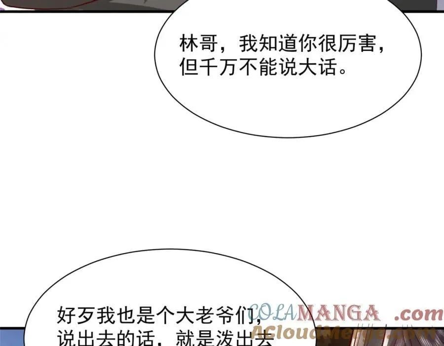 655 比就比32