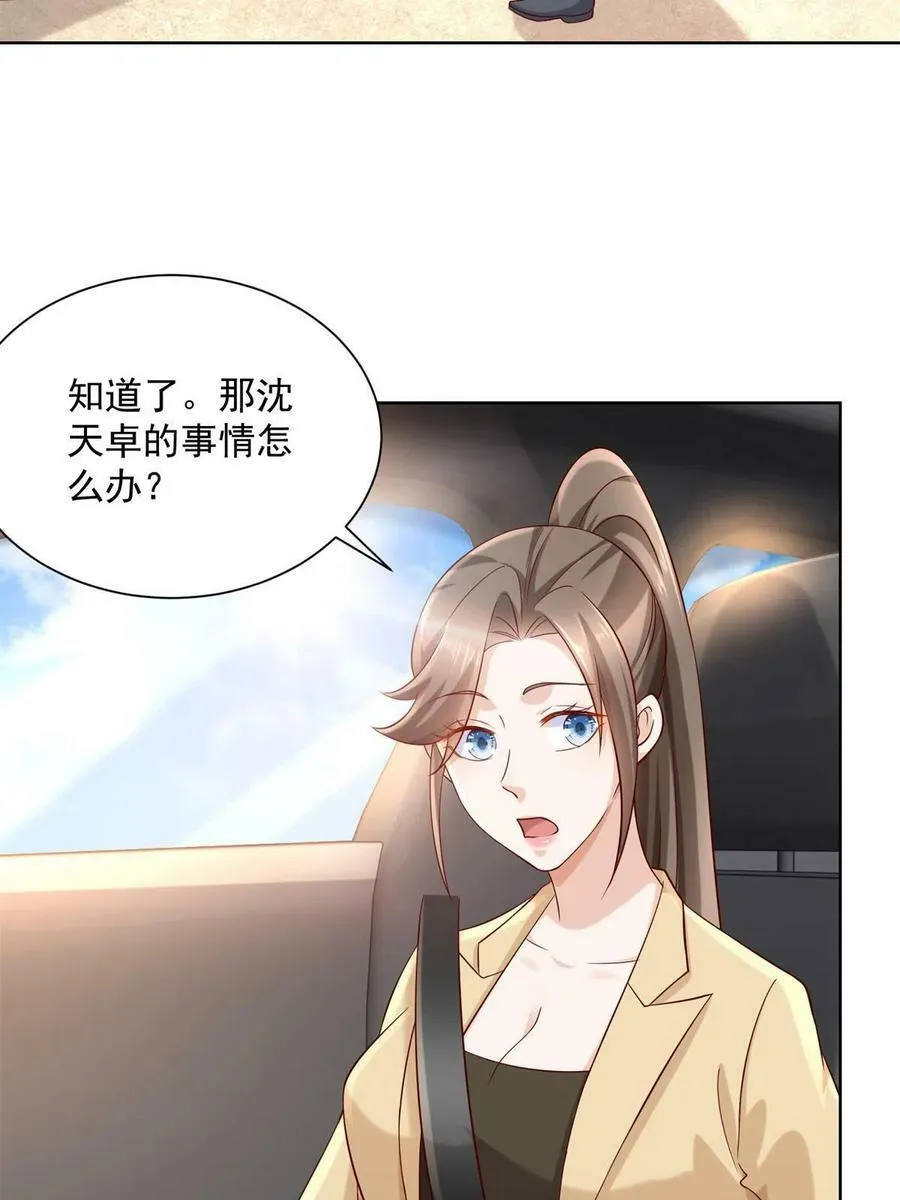 117 谈判筹码更大23