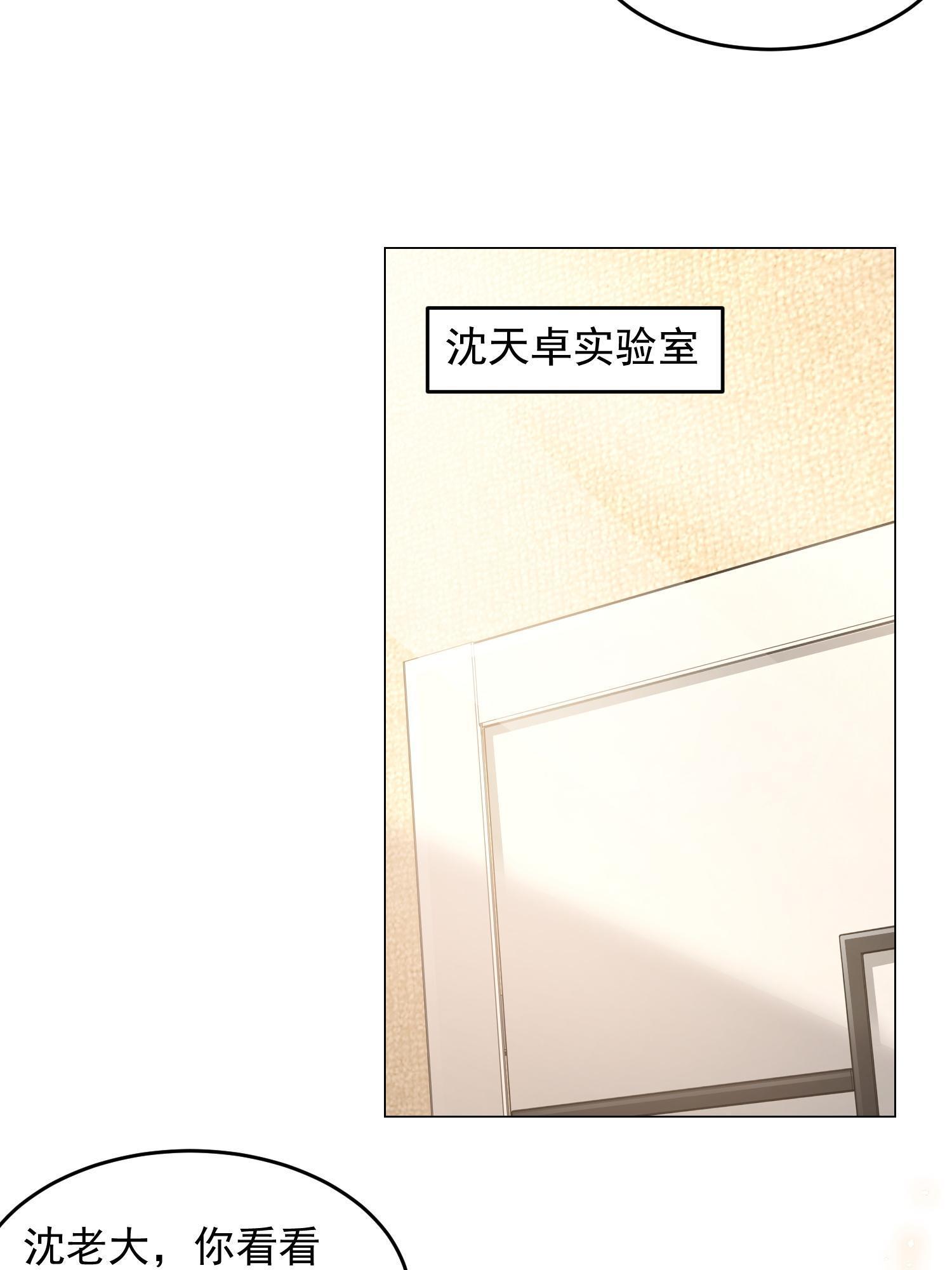 295 查明真相20