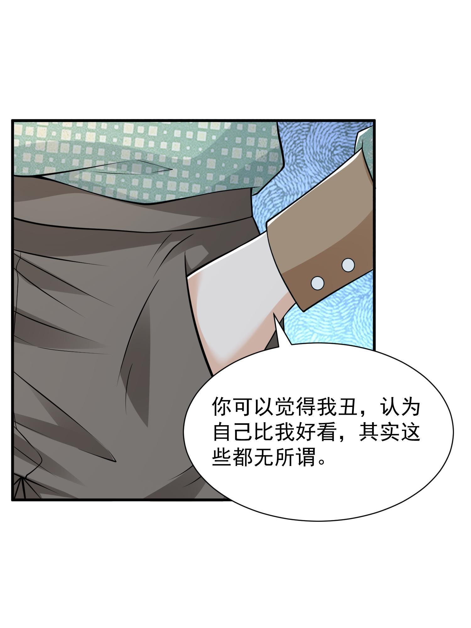 290 落入下风20