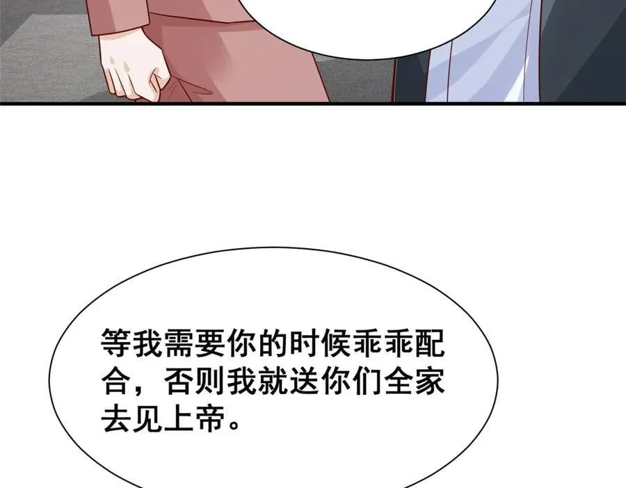 698 把一切都告诉我71