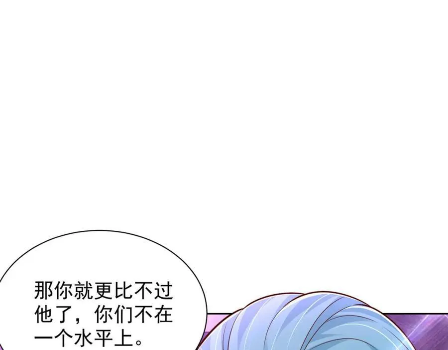 663 必死无疑46