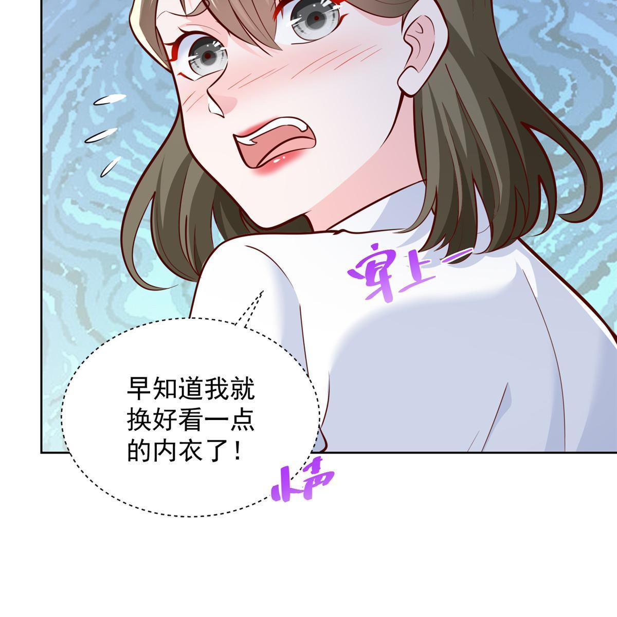 189 把世界踩在脚底下22