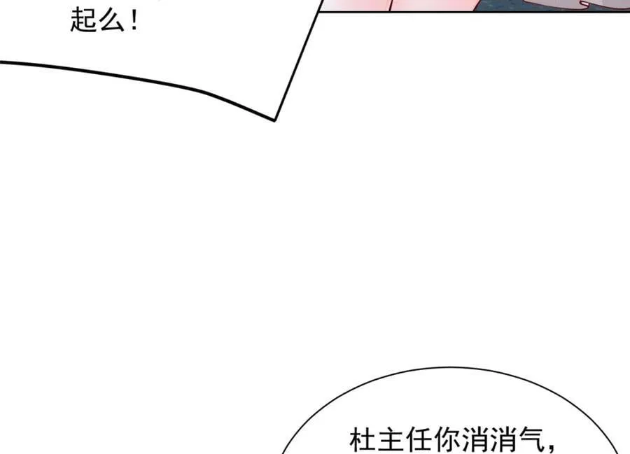 636 胡闹的人是你13