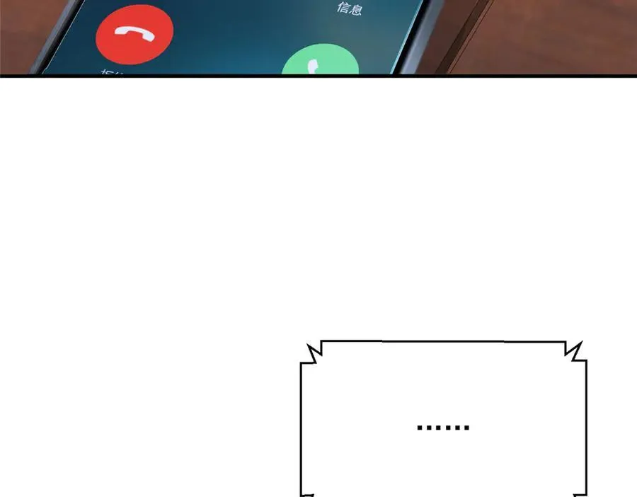 676 职场骚扰25