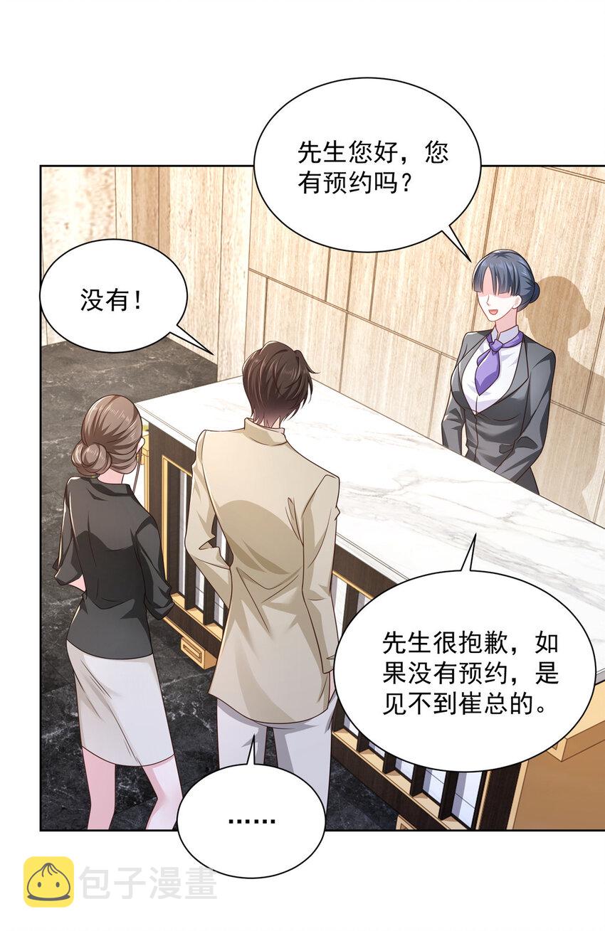 052 要跳赶紧跳30