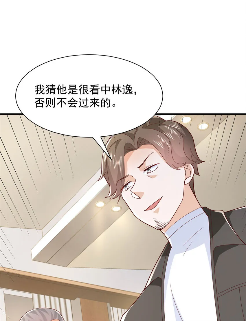473 交接仪式6