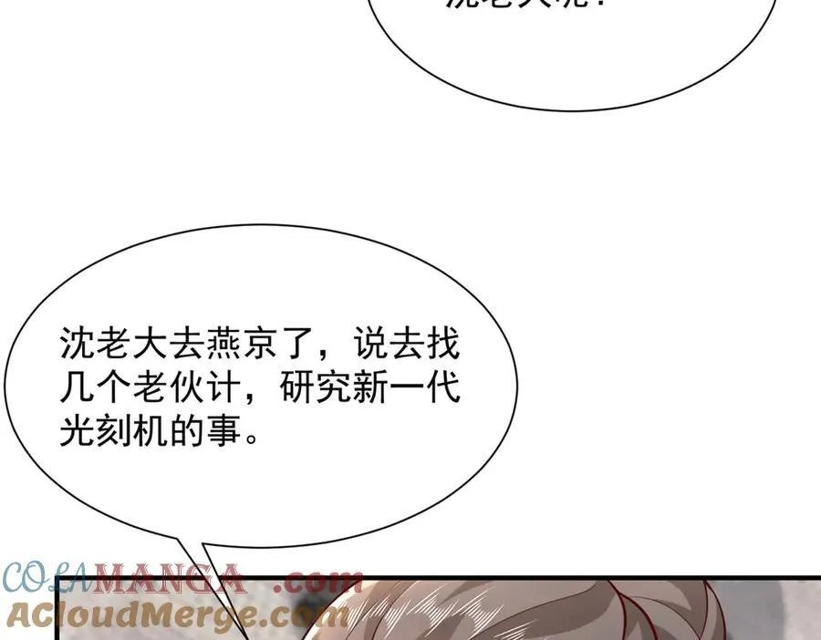 673 伤口崩开了72