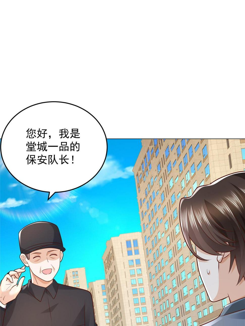 418 果然有效果43