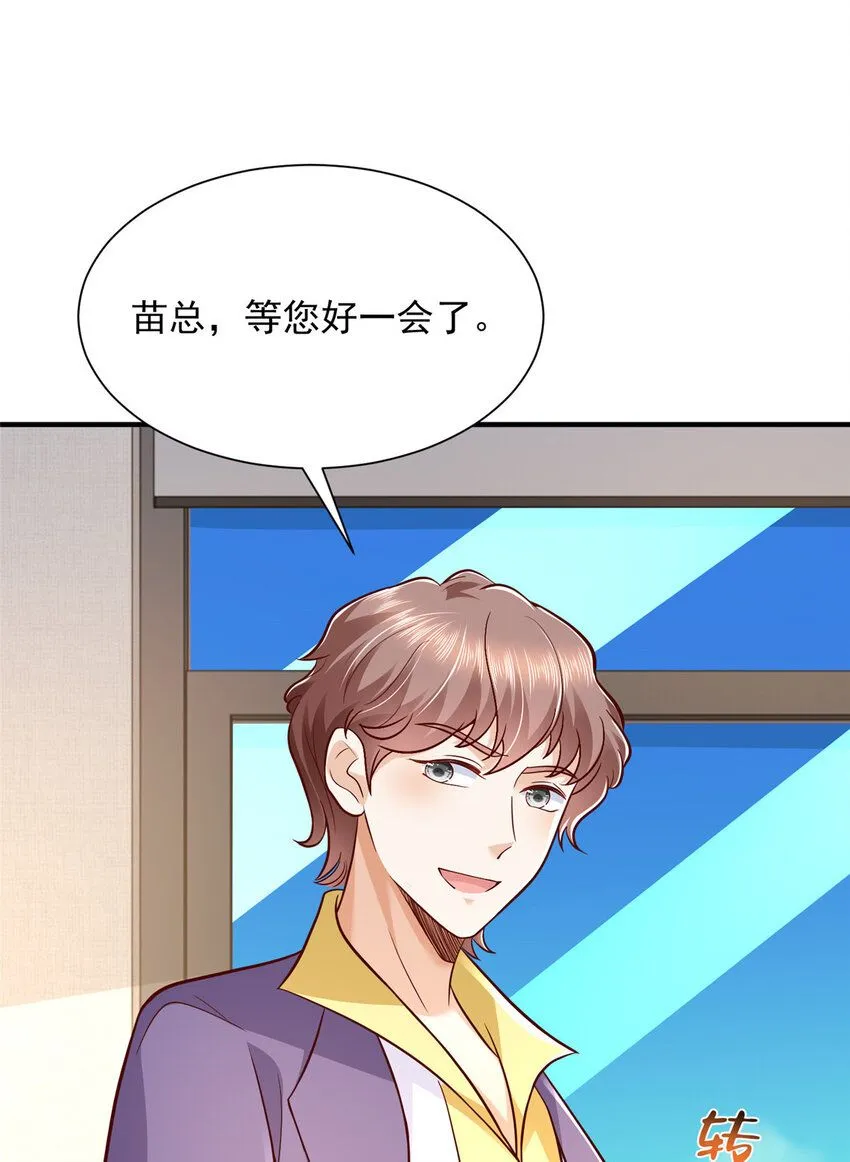 552 林逸上热搜了13