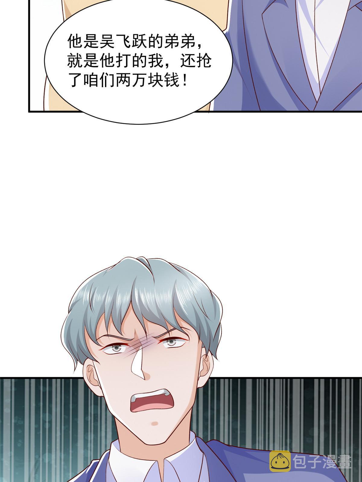 340 不给钱就是这个下场26