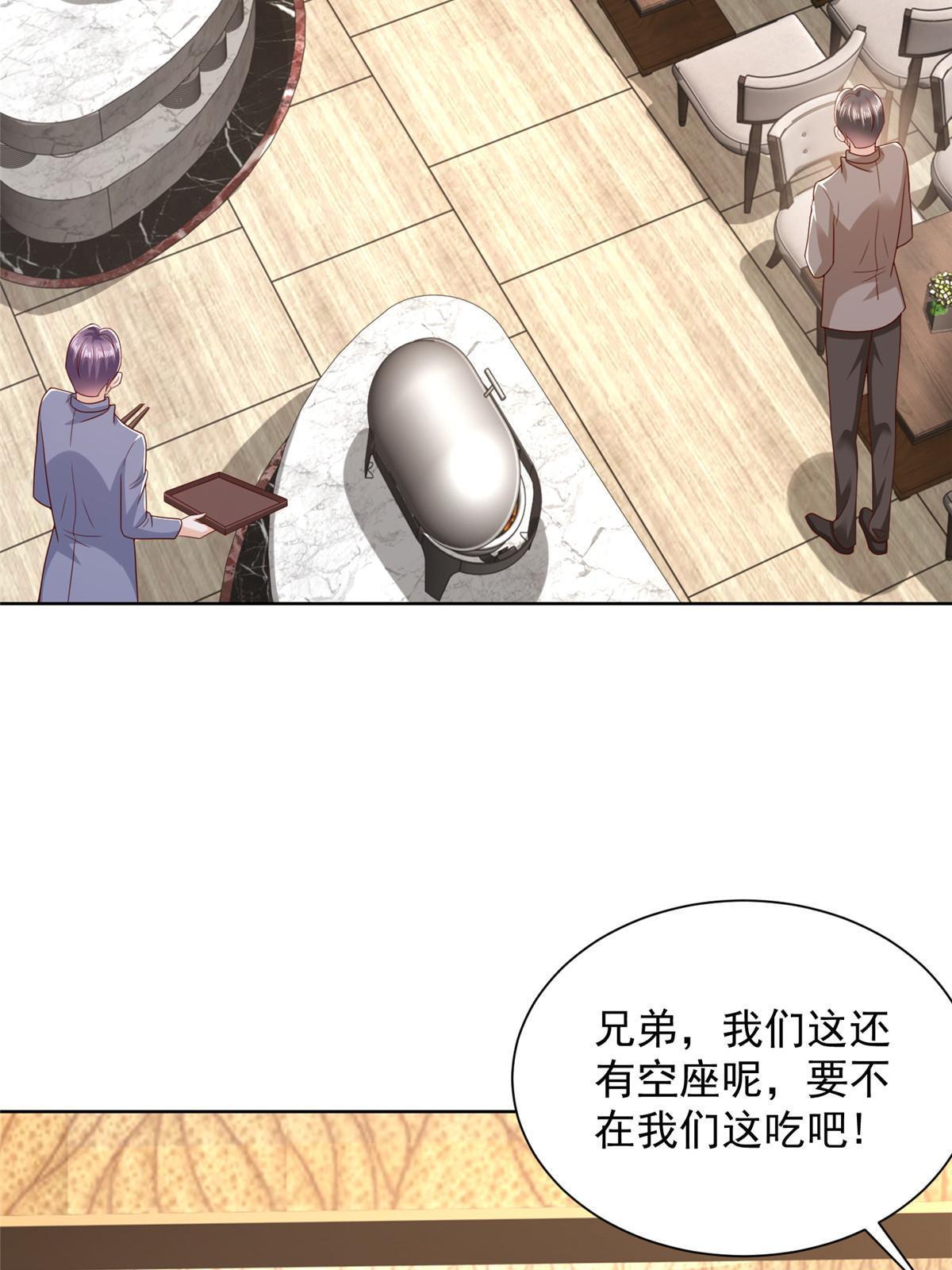 316 游戏规则27