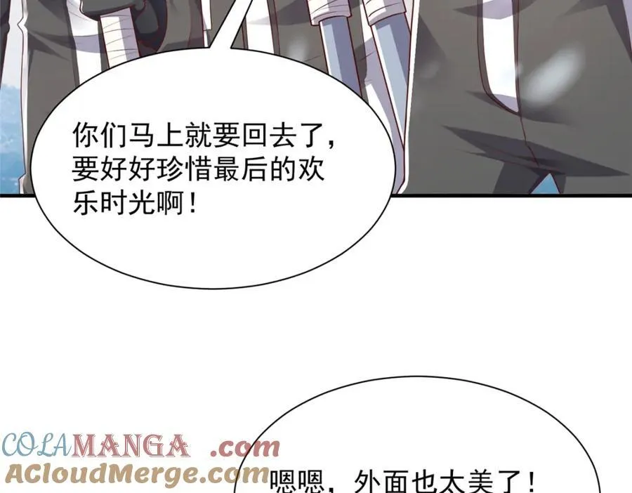 654 最后的欢乐时光68