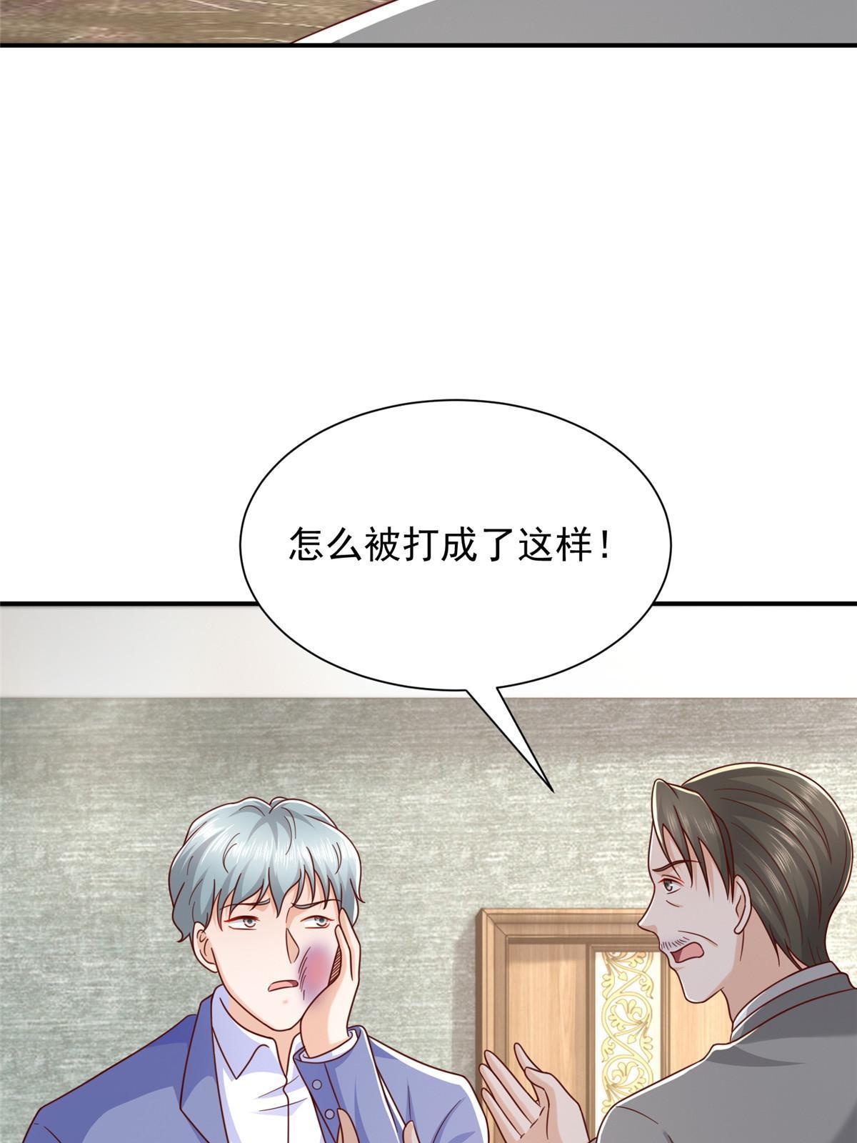 341 招惹他干什么21