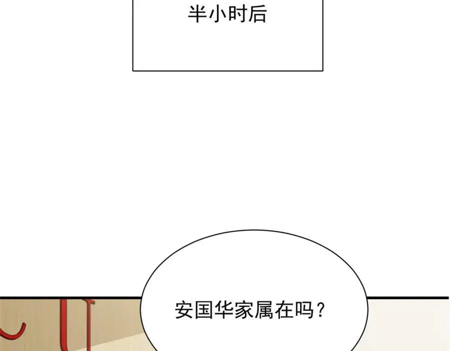 646 情况不大乐观71