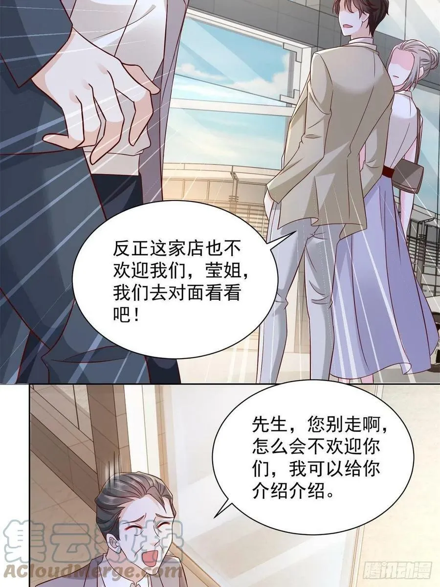 058 意外的状况27