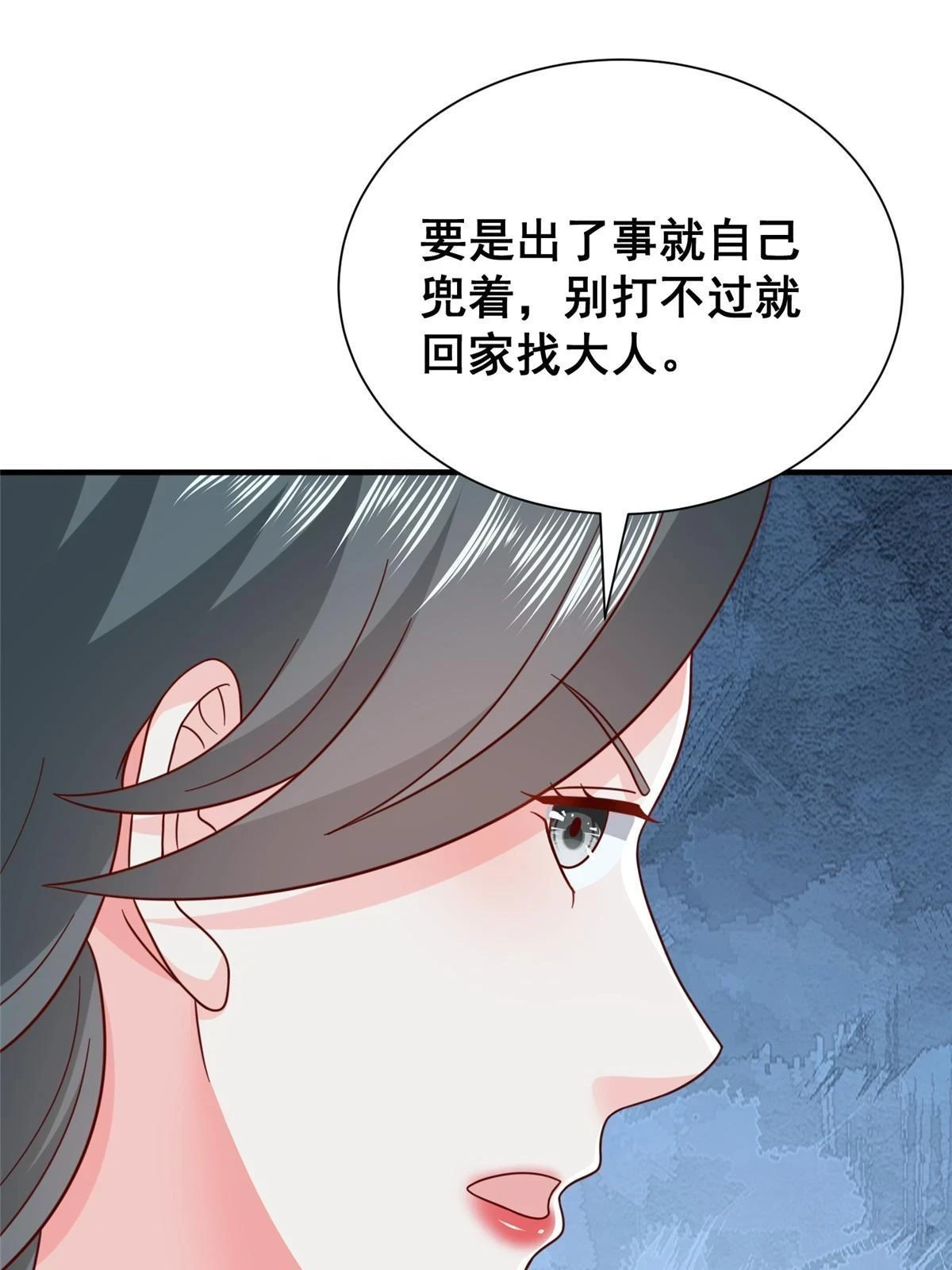 377 旧仇人再见面50