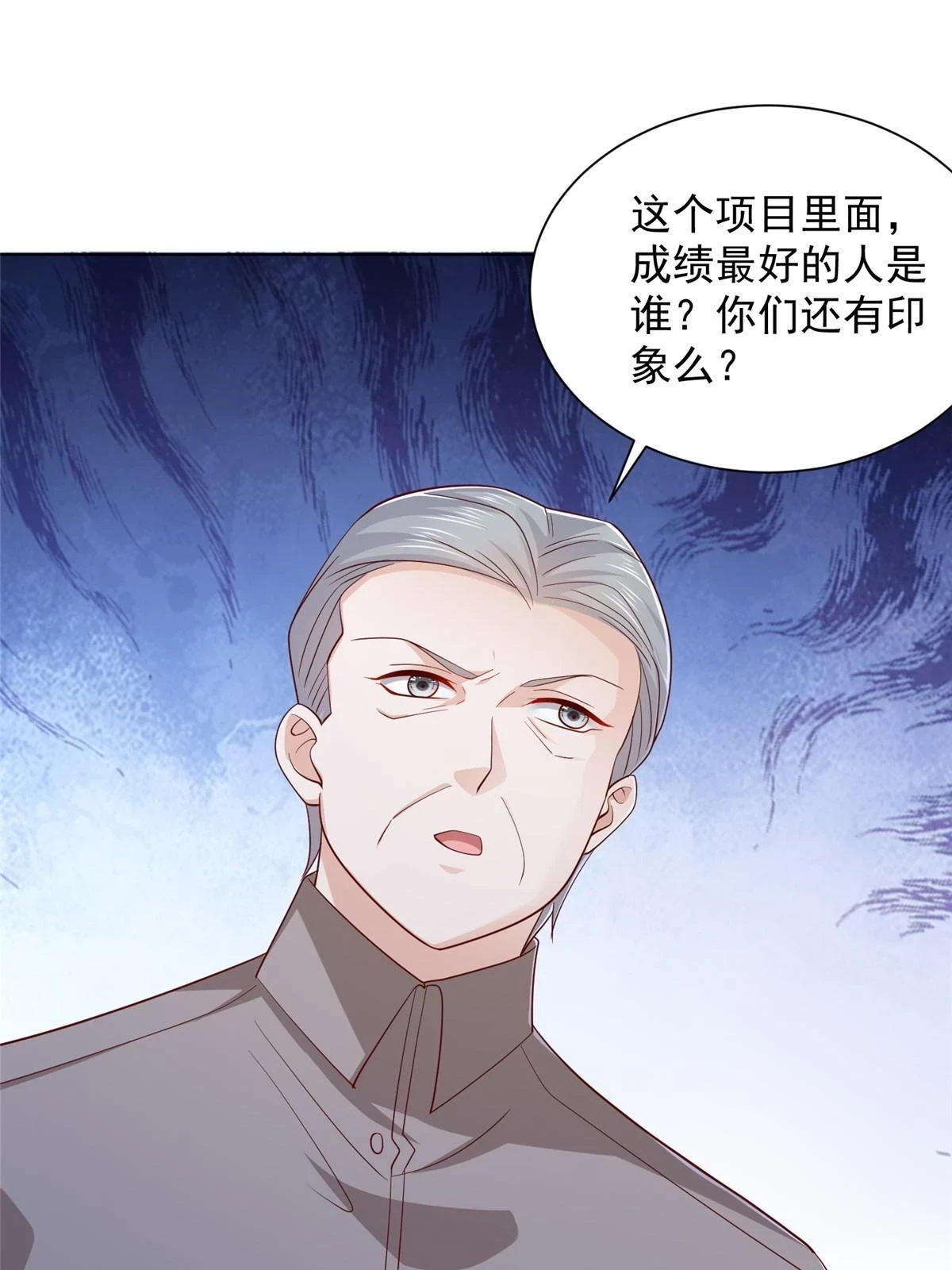 383 成绩惊人47